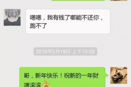 振兴振兴讨债公司服务